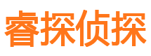 宁武寻人公司